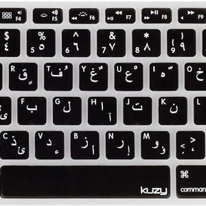 Keyboard protection With Arabic letters for Macbook Air 2020